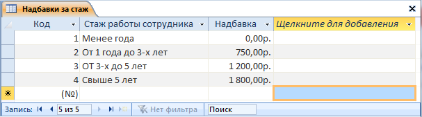 image138.png