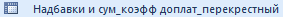 image238.png