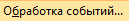 image338.png