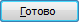 image377.png